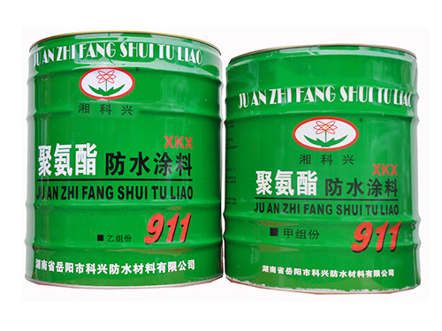 911聚氨酯防水涂料甲、乙組份